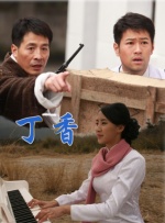 办公楼女郎3